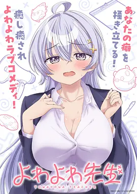 汗汗漫画古风 - 凤求凰